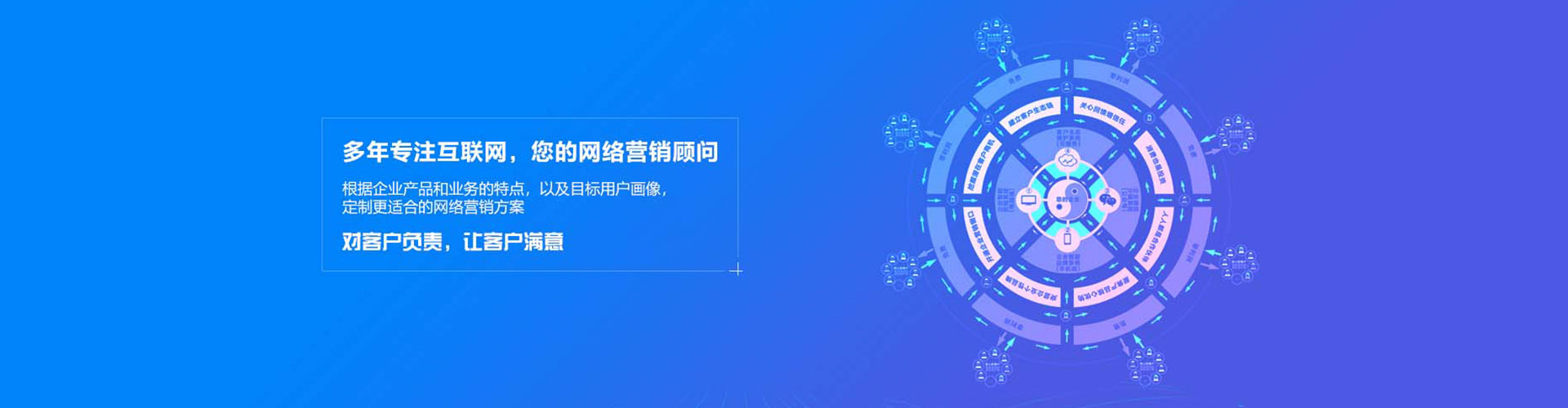 天河百度信息流