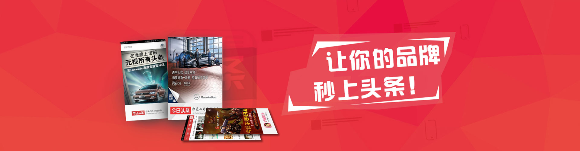 天河sem竞价