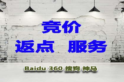案例分析：百度SEM竞价推广助力企业品牌建设