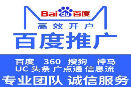 sem运营公司如何玩转搜索引擎