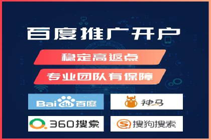 揭秘网络推广竞价的成功要素：以某企业为例